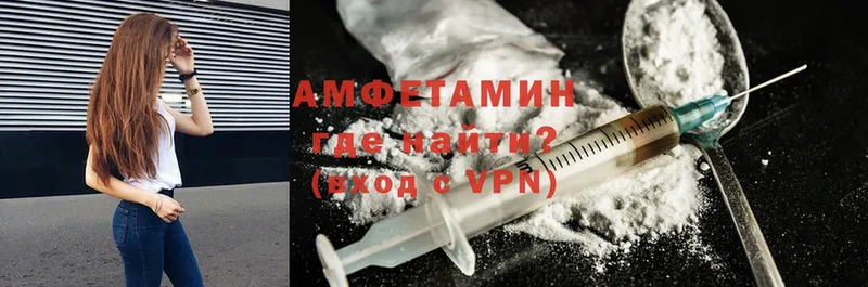 Amphetamine 98%  OMG   Карачев 