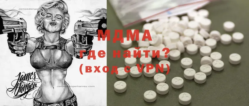 MDMA кристаллы  где найти   Карачев 